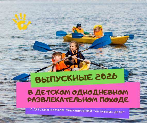 ��������� � ������� ���� � ����� 2026