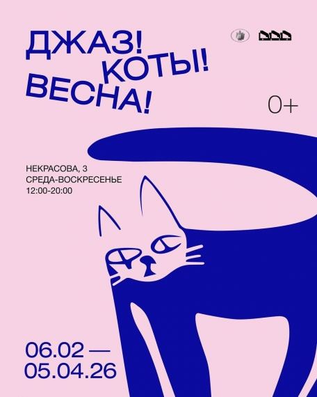 �������� �����! ����! �����!�