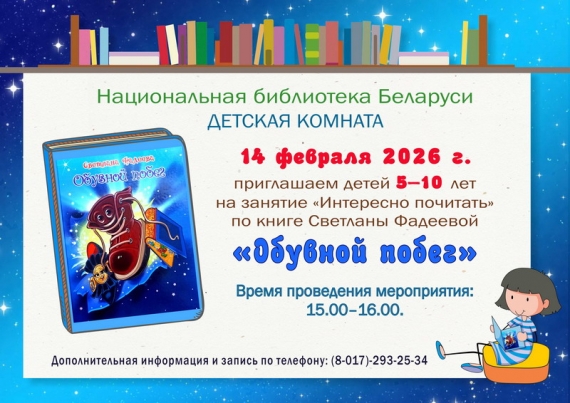 ������� ���������� ���������