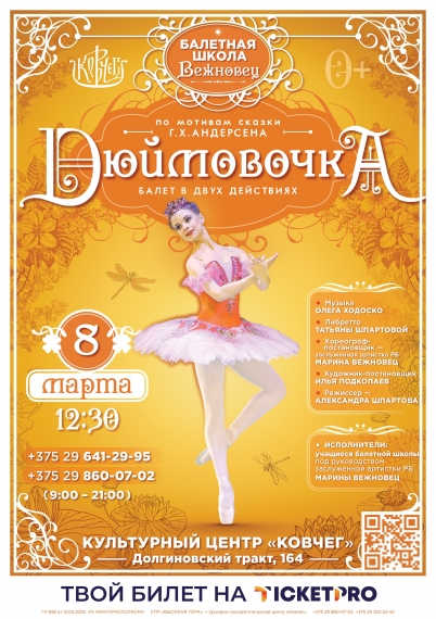 ������� ����� �����������