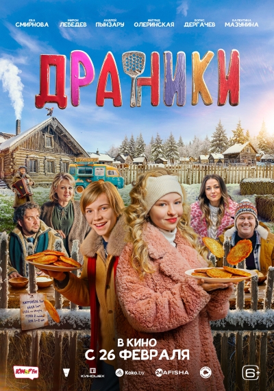 ����� ��������