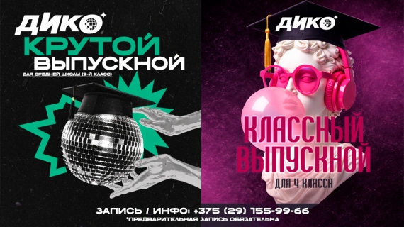 ��������� � ������� ���� � ����� 2026