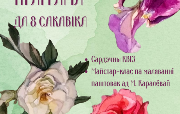 ������������� �������� �� 8 �������