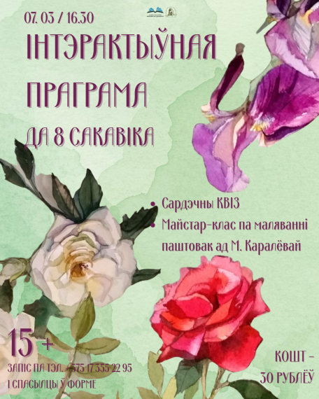 ������������� �������� �� 8 �������