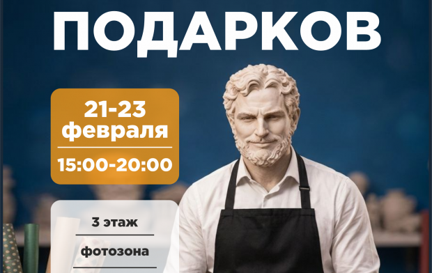 ���������� �������� �������� � 23 �������