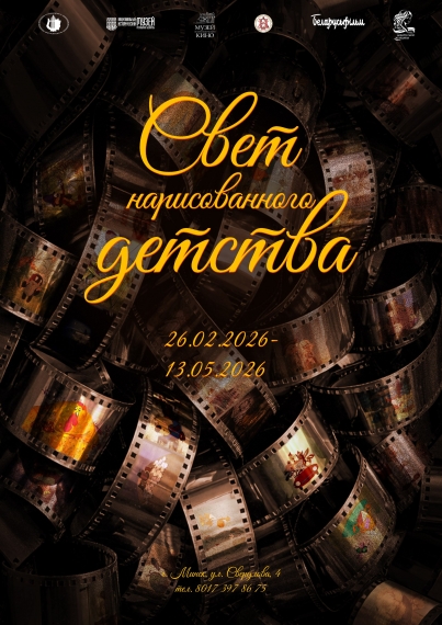 �������� ����� ������������� �������