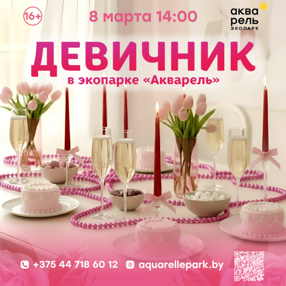 �������� � ��������