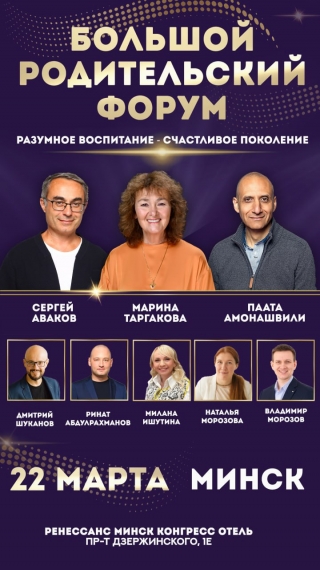 ������� ������������ �����