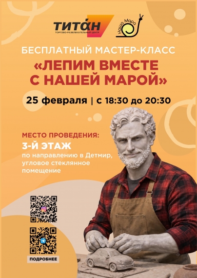 ���������� ������-����� ������ ������ � ����� �����