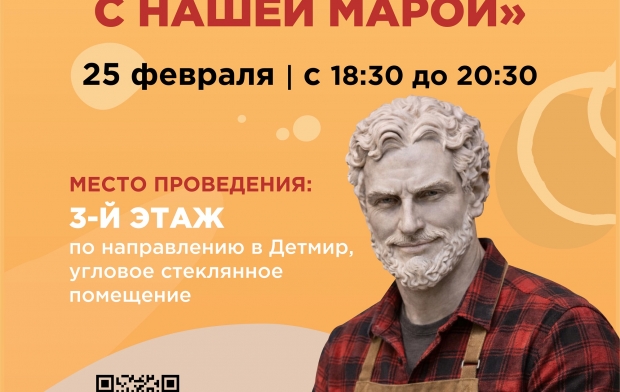 ���������� ������-����� ������ ������ � ����� �����