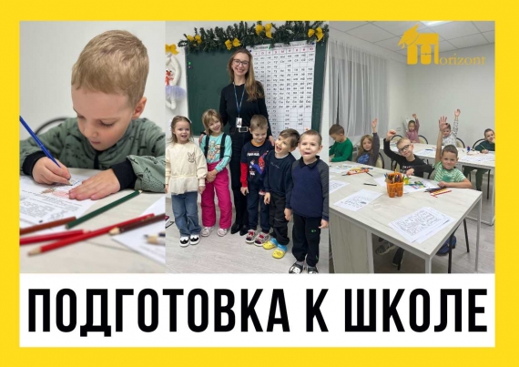 ���������� � �����: ��� ����������� ������� �������� � ������