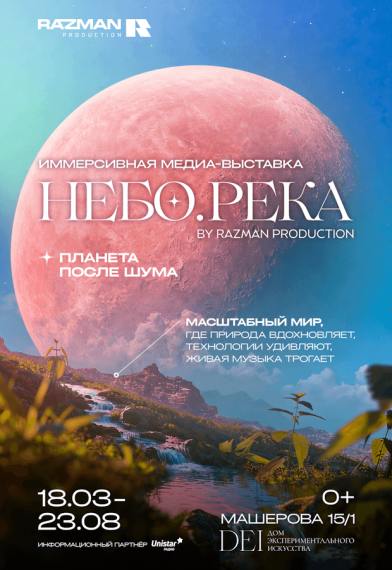 ��������-����������� �����.���� 2026�