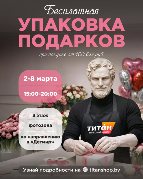 ���������� �������� �������� � 8 �����