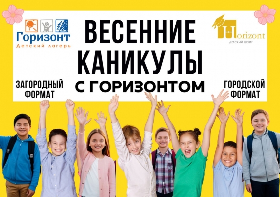 ������� ����� �� �������� ��������� 2026: ������, �����, ���� � �������