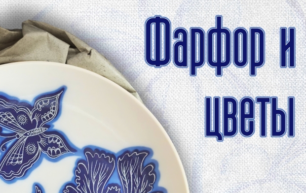 �������� ������� � ������