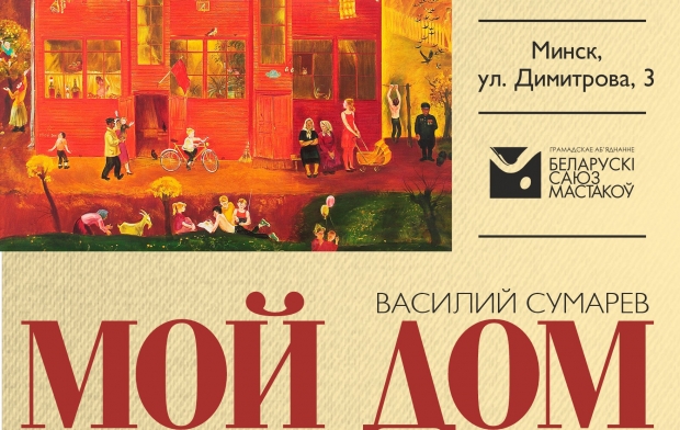 �������� ���� ���