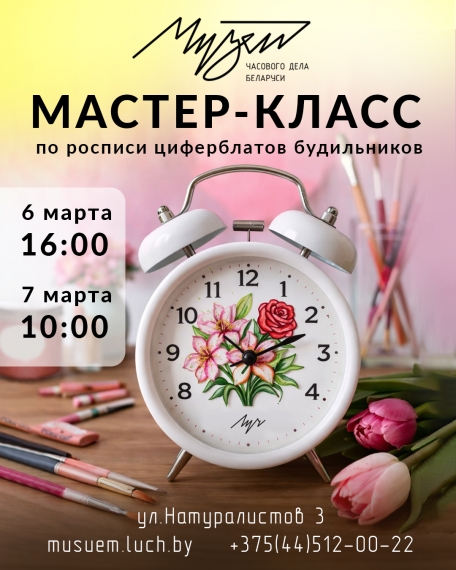 ������-����� �� ������� ����������� �����������