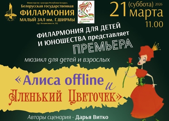 ����������� ������ ������ Offline � �������� ��������