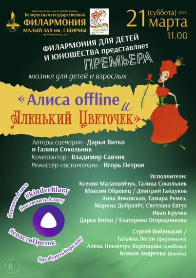 ����������� ������ ������ Offline � �������� ��������