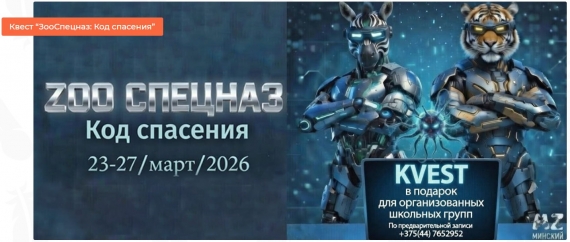 ������� ������� ���������� ����� �����������: ��� ���������