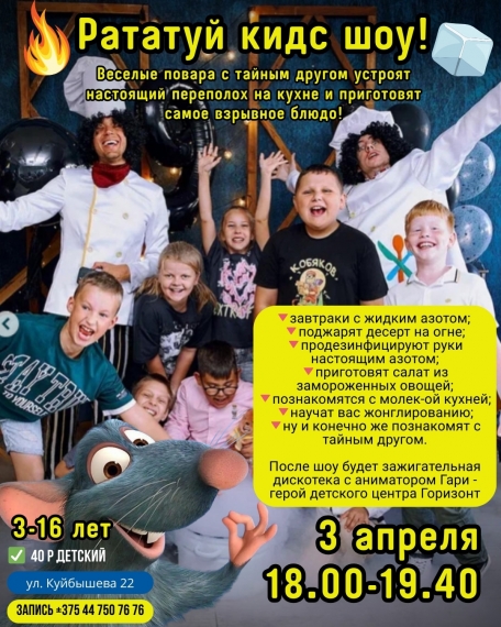 ���� ������� � �������� � ������?