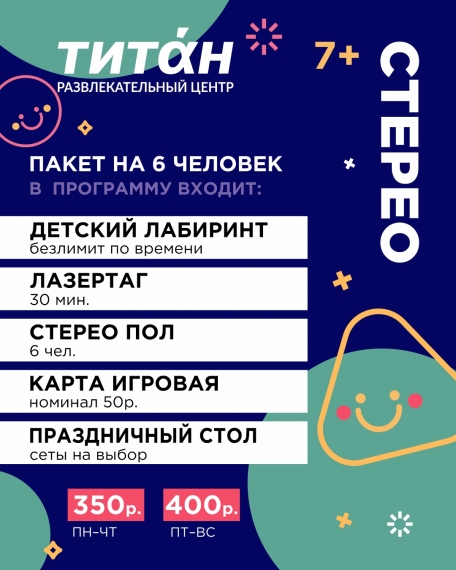 ��������������� ����� �������