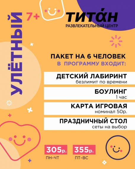 ��������������� ����� �������