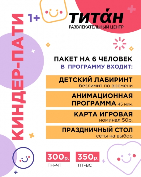 ��������������� ����� �������