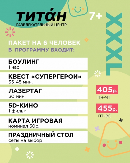 ��������������� ����� �������