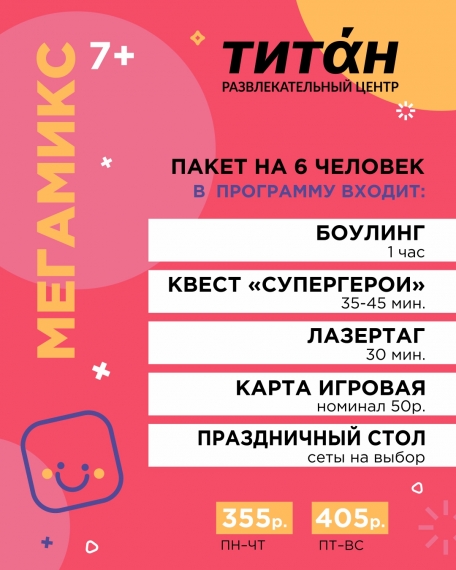 ��������������� ����� �������