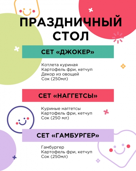 ��������������� ����� �������