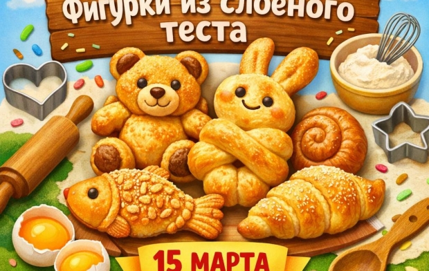 ���������� ������-����� Kid�s Chef