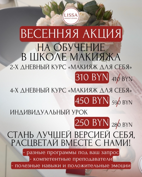 ����� ������� �LISSA�