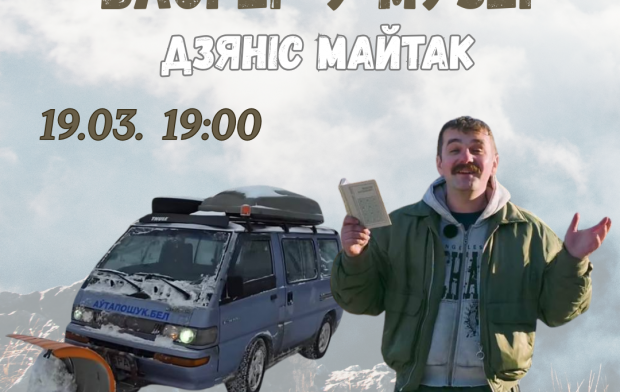 ������� � ����. ������ ������