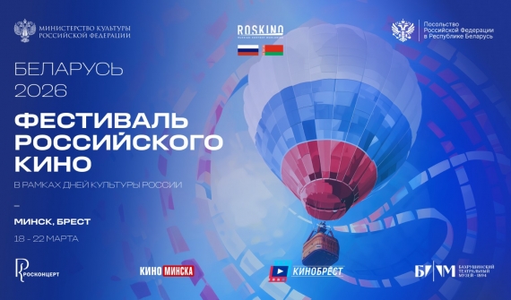 ��������� ����������� ���� �������� 2026