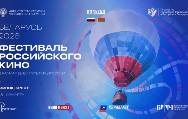 ��������� ����������� ���� �������� 2026