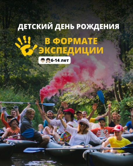 ������� ���� ����������� ��������� ���� (MY CAMP)