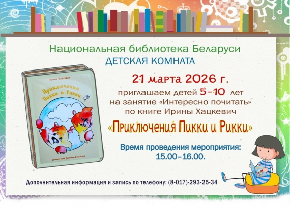 ������� ���������� ���������