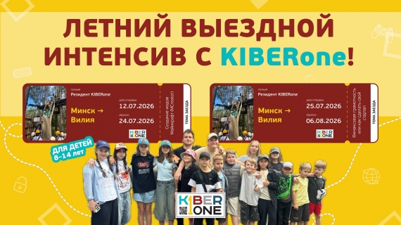 ������� ����� �� ������ ��������� 2026: ������, �����, ���� � �������