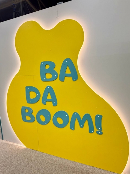 � ������ �������� ����������� ������� ���� Badaboom