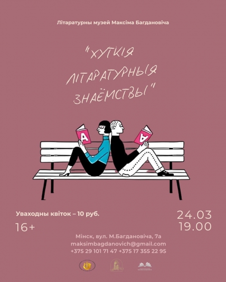 ����� ����������� ��������