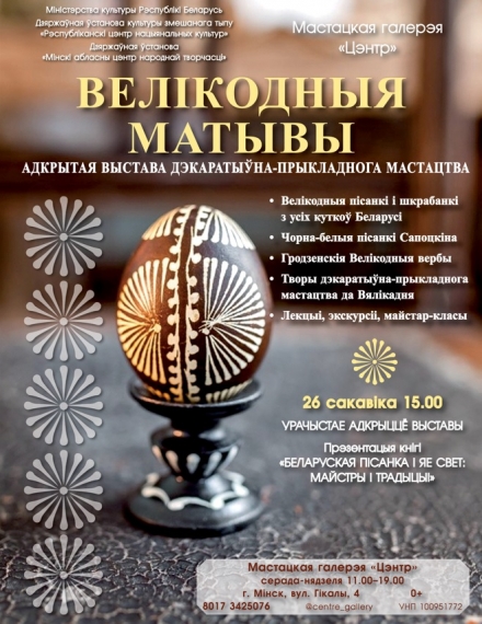 ������� ���������� �������