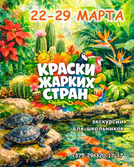 �������� �������� � ������������ ����