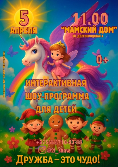 ���-��������� ��� ����� ������� - ��� ����!�