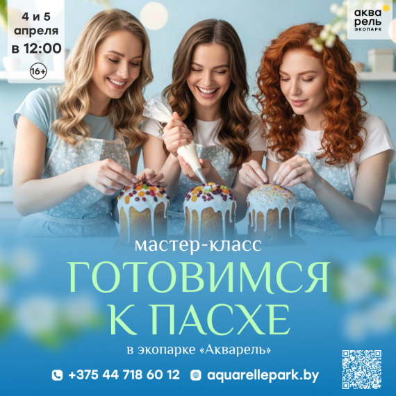 ���������� ������-����� ���������� � �����