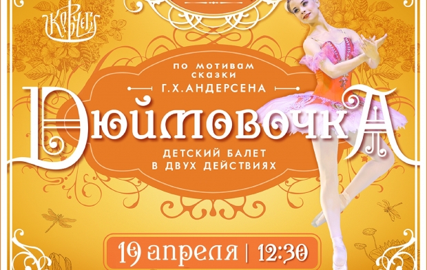 ������� ����� �����������