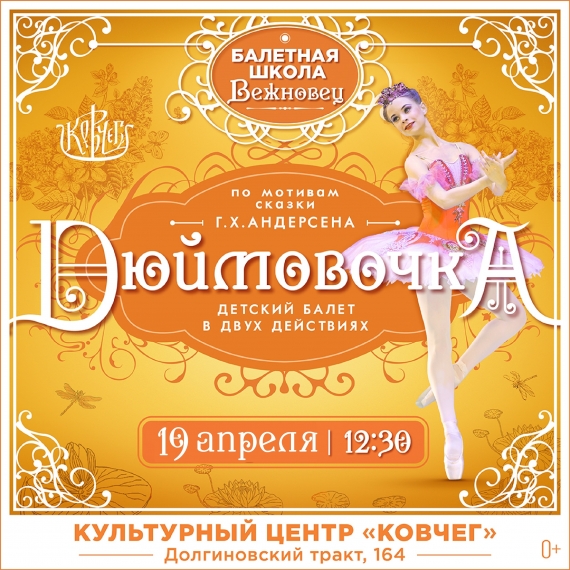 ���� ������� � �������� � ������?