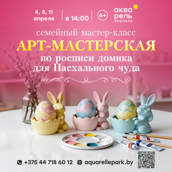 Art-���������� � ��������