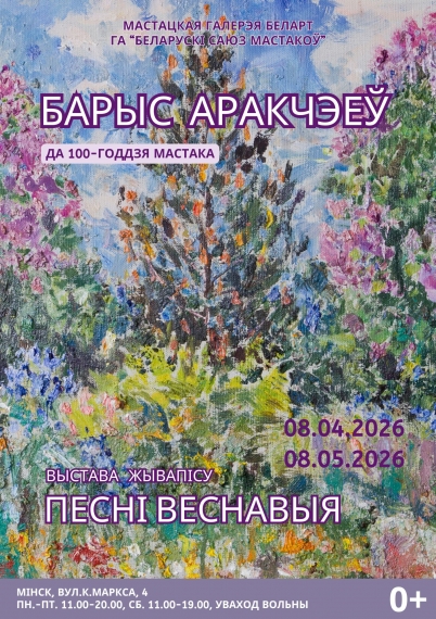 �������� ������ ���������