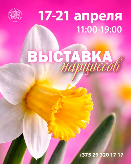 �������� ���������